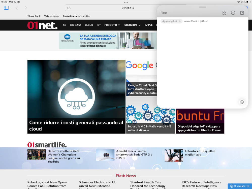 note rapide iPadOS 15 iPad