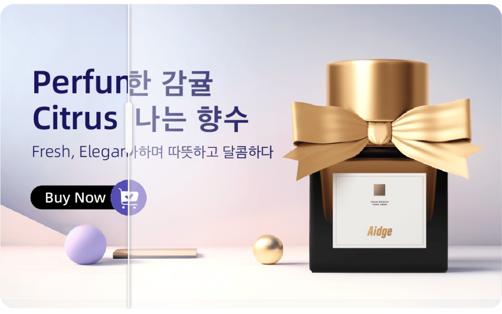 aidge alibaba international