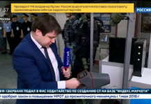 Come ricevere i canali russi rossya24 canali russi