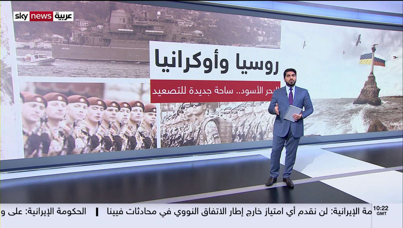 Sky News Arab