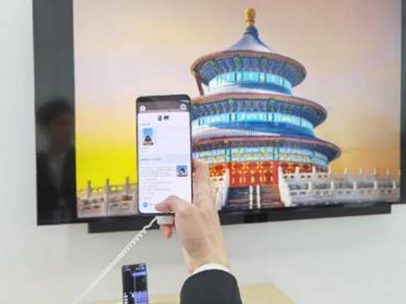 Huawei Mobile Services