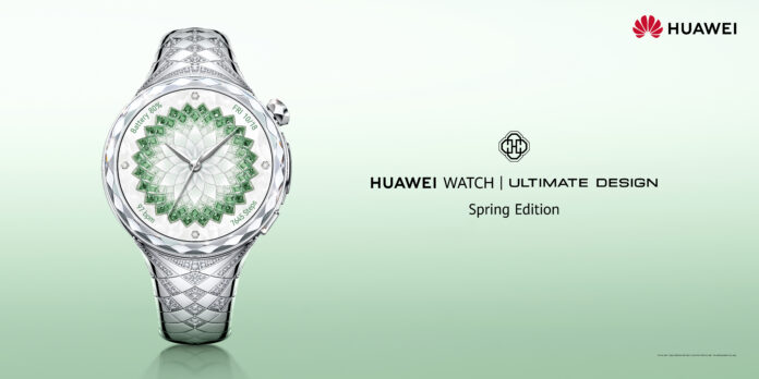 Huawei Watch Ultimate