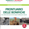 Prontuario delle Bonifiche: pubblicata l’edizione 2014
