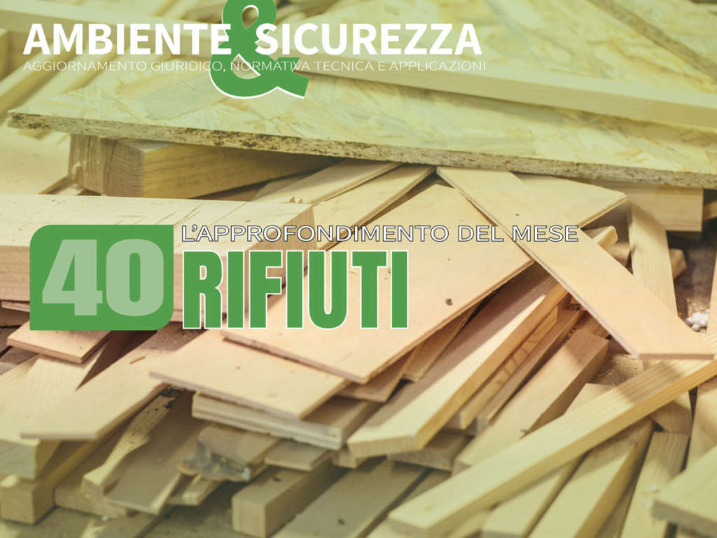 MUD 2023 compilazione