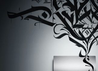 ART-U: l’evoluzione creativa del fan coil by Galletti