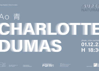 SuperNatural: Charlotte Dumas – Ao 青