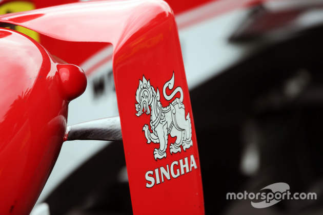 Ferrari Singha Beer