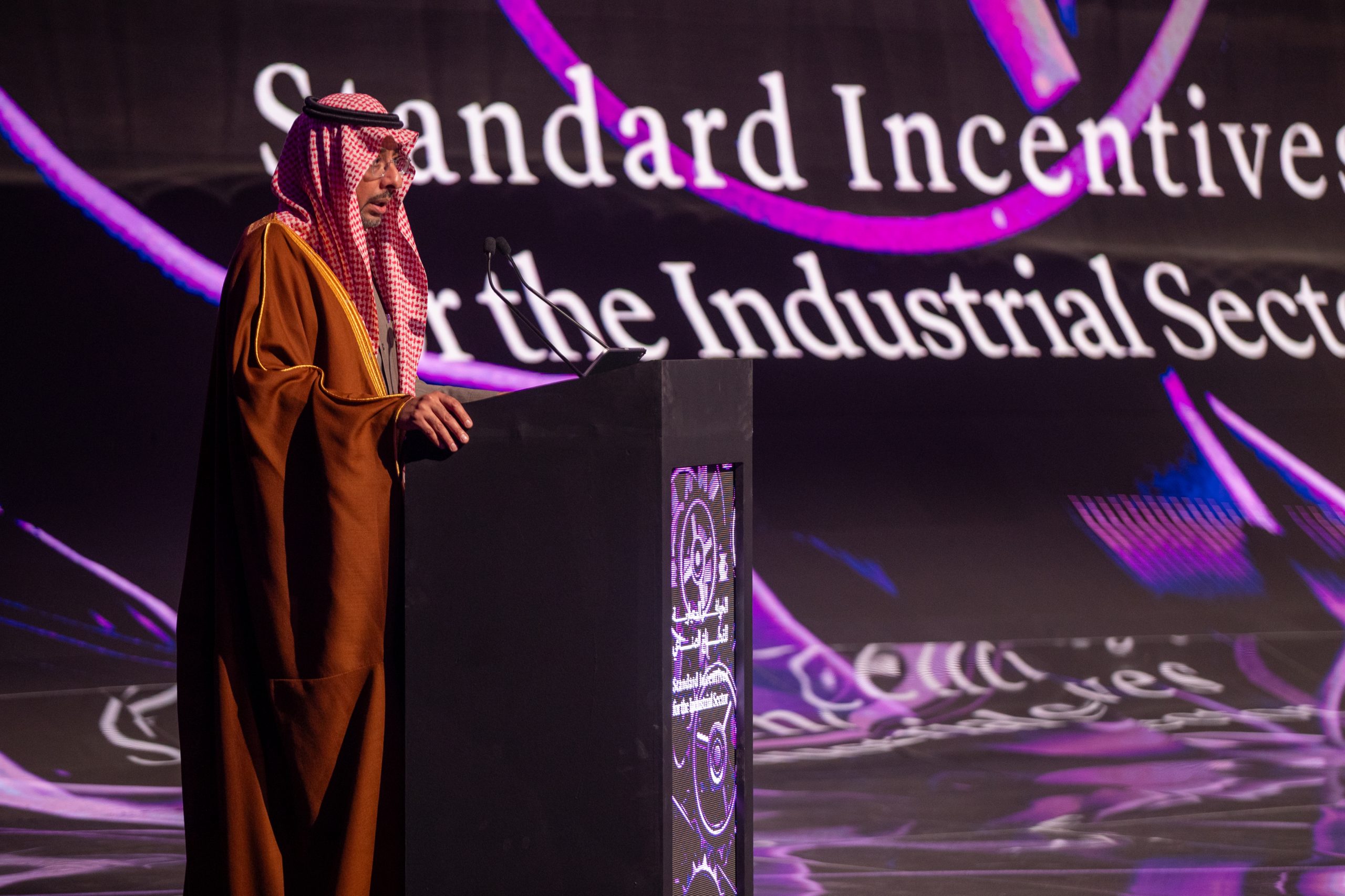 arabia saudita In Saudi Arabia Standard Incentives for the Industrial Sector