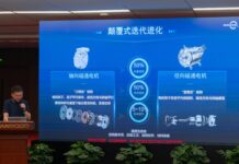 PanGood pushes production axial-flux motor to 25.73 kW/kg