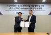 Infineon e LS Electric alleate sulla corrente continua per i data center AI Kil Young Ahn, vicepresidente e responsabile della produzione e della ricerca, sviluppo e innovazione (R&BD) presso LS ELECTRIC; a destra: Andreas Weisl, vicepresidente esecutivo e direttore commerciale del settore industriale e delle infrastrutture presso Infineon