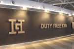 Heinemann inaugura all’aeroporto di Bologna due duty free shop