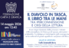 Lettura e iperconnessione: al Salone del Libro di Torino il confronto promosso da Federazione Carta Grafica