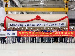 Shanying Suzhou Paper has successfully started paper production on its new PM 71 in Suzhou, west of Shanghai