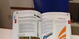 Aluminum piping and fittings