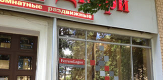 FerreroLegno spinge sull’export promuovendo qualità e stile italiano