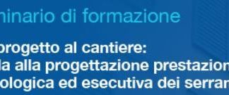 Progettazione prestazione ed esecutiva dei serramenti. Corso formativo UNICMI