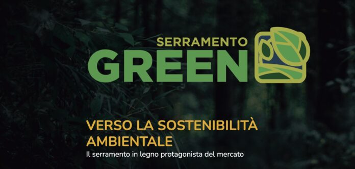 serramento green