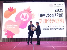 Tiroidectomia: eseguito il primo intervento italiano con la tecnica BABA