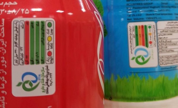 etichettatura a semaforo